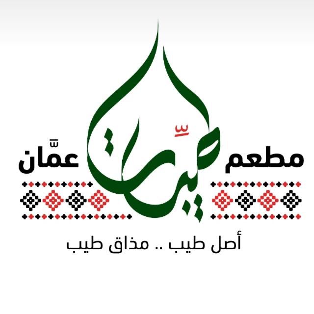 الصورة الرمزية